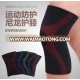 Knitting Nylon Compression Knee Sleeve for Football,Soccer,Tennis,Hiking,Skiing,Cycling,Running,Squats,Weightlifting, Yoga.